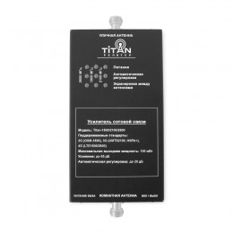 Репитер Titan-1800/2100/2600