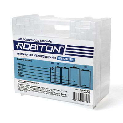Футляр для элементов питания ROBITON Robicase B10