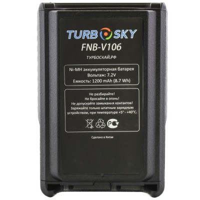 Аккумулятор TurboSky FNB-V106 1200 мА