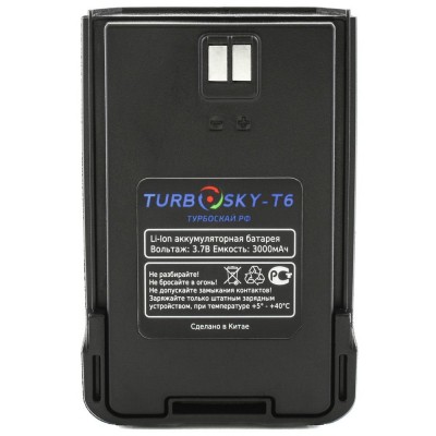 Аккумулятор TurboSky T6 3000 мА